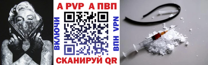 blacksprut   Кизел  Alfa_PVP СК 