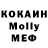 Alpha PVP кристаллы TheMuchAlex