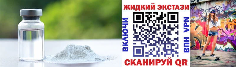 Бутират бутик  Кизел 