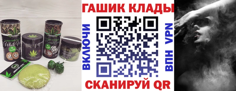 Еда ТГК марихуана  kraken   Кизел 