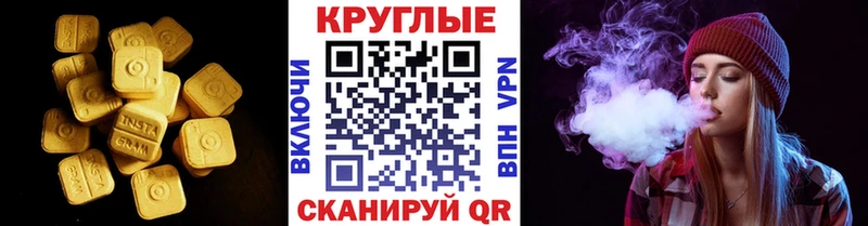 Ecstasy TESLA  Кизел 