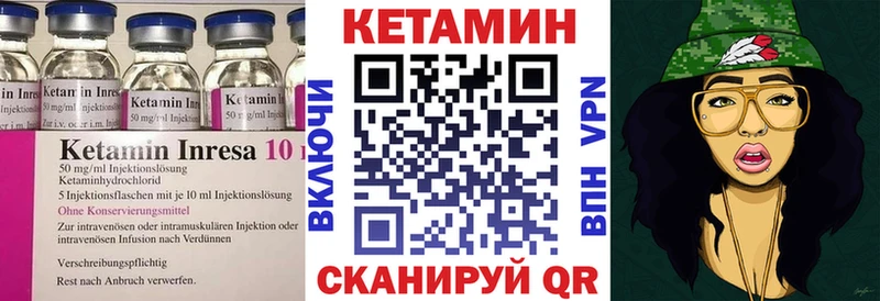 кракен зеркало  Кизел  КЕТАМИН ketamine 