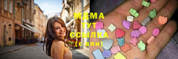 кокаин VHQ Алексеевка