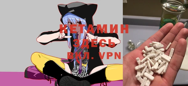 бутират Семёнов
