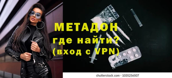 бутират Семёнов