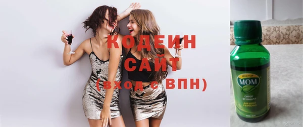 кокаин VHQ Алексеевка