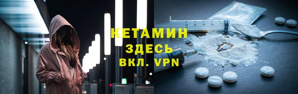 ECSTASY Семикаракорск