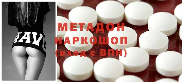 кокаин VHQ Алексеевка