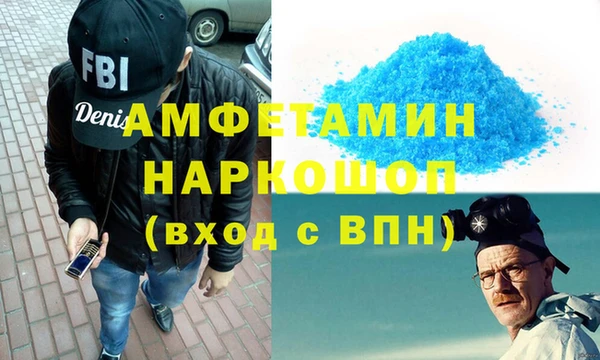 бутират Семёнов