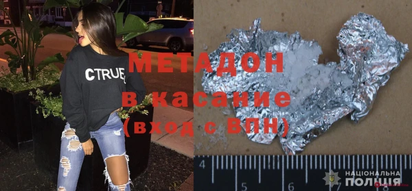 кокаин VHQ Алексеевка