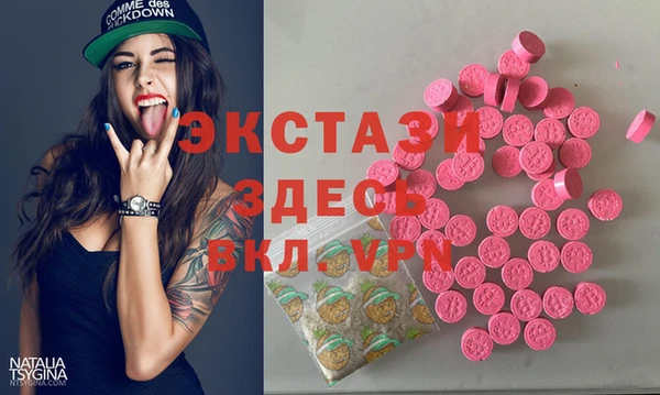 кокаин VHQ Алексеевка