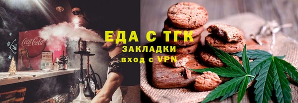 кокаин VHQ Алексеевка