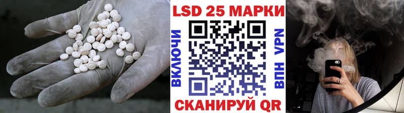 Лсд 25 экстази ecstasy  что такое наркотик  Кизел 