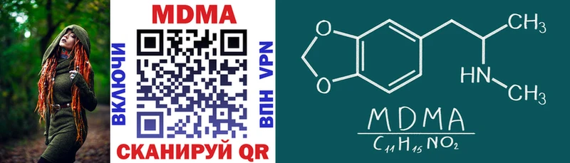 МДМА VHQ  ссылка на мегу ТОР  Кизел 