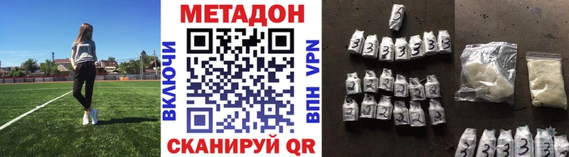 Метадон мёд Кизел