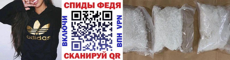 hydra зеркало  Кизел  Первитин Methamphetamine 