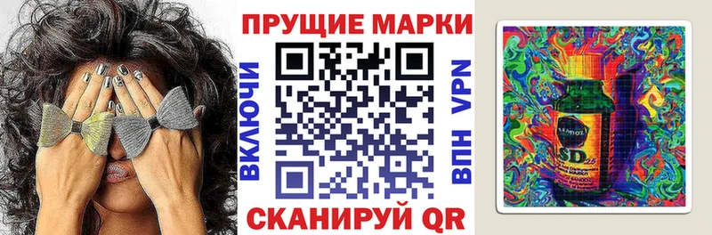 наркошоп  Кизел  Наркотические марки 1,8мг 