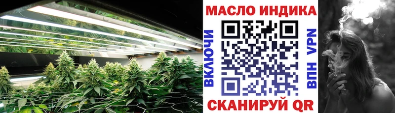 даркнет сайт  Кизел  ТГК THC oil 